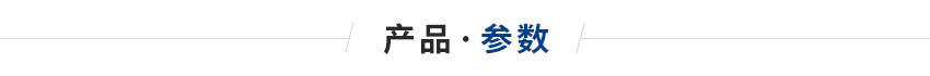 電纜機云母電加熱圈