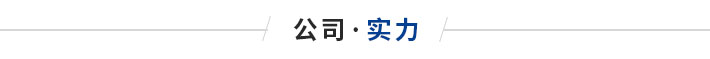 風(fēng)機(jī)空氣加熱器